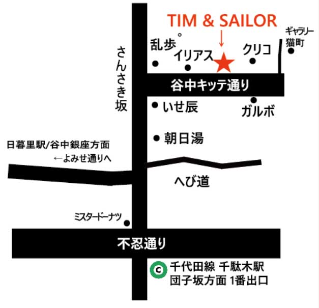 Tim Sailor